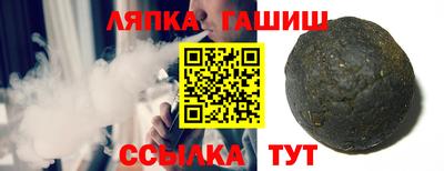 тгк Северобайкальск