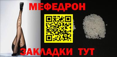 спиды Севастополь