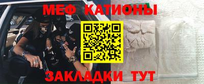тгк Северобайкальск