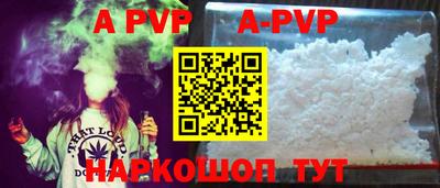 спиды Севастополь