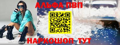 тгк Северобайкальск