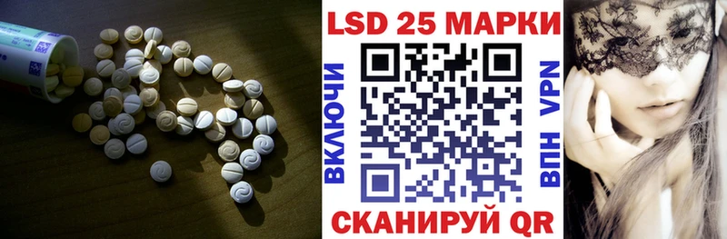 LSD-25 экстази кислота  что такое наркотик  Новокубанск 
