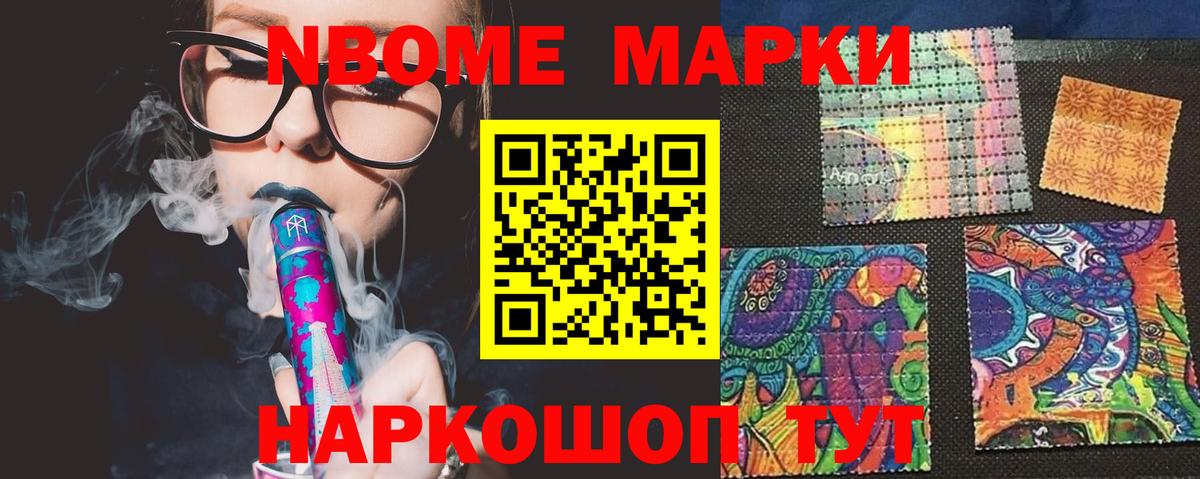 Новокубанск  ГАШ  Вход с VPN  Лсд 25  МЕФ кристаллы  Марихуана 