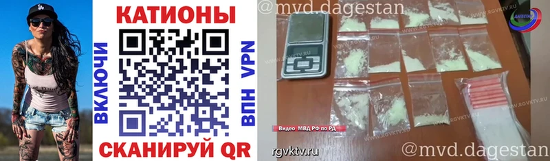 Мефедрон 4 MMC  Новокубанск 