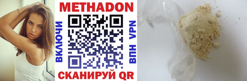 hydra как зайти  Новокубанск  Метадон methadone 