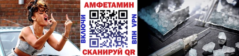 МЕТАМФЕТАМИН витя  Новокубанск 