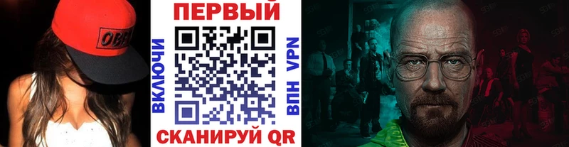 Метамфетамин витя Новокубанск