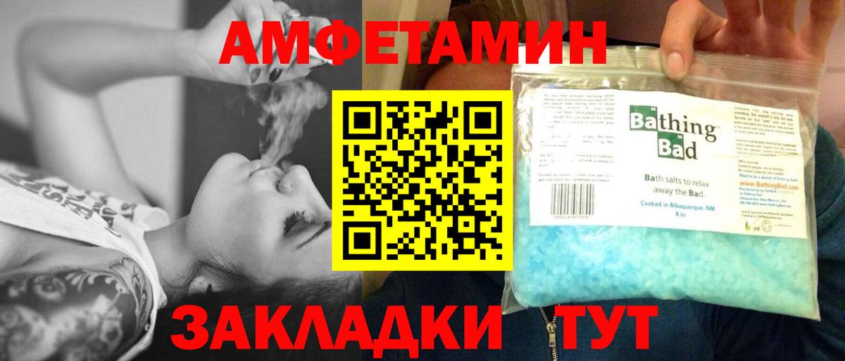 МЕТАМФЕТАМИН Декстрометамфетамин 99.9%  МЕТАМФЕТАМИН Декстрометамфетамин 99.9%  Вход с VPN  Новокубанск 