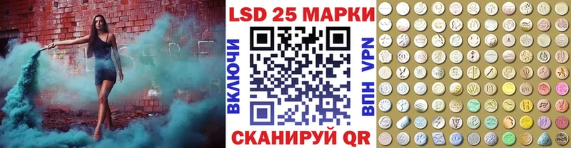 хочу наркоту  Новокубанск  Наркотические марки 1,5мг 