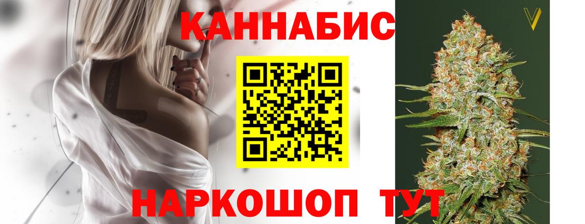 Шишки марихуана Bruce Banner  Каннабис тримм  Новокубанск  Вход с VPN  Канабис гибрид  Каннабис Amnesia 